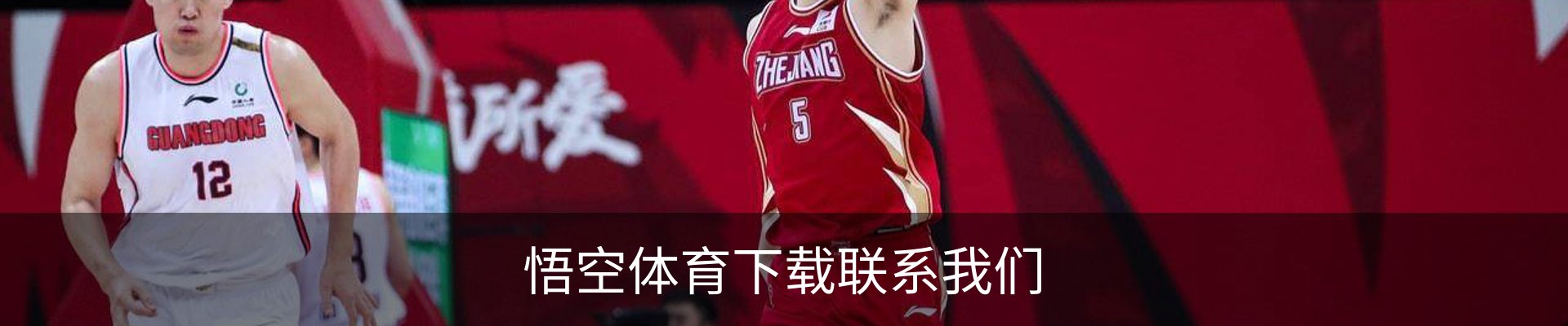内页banner